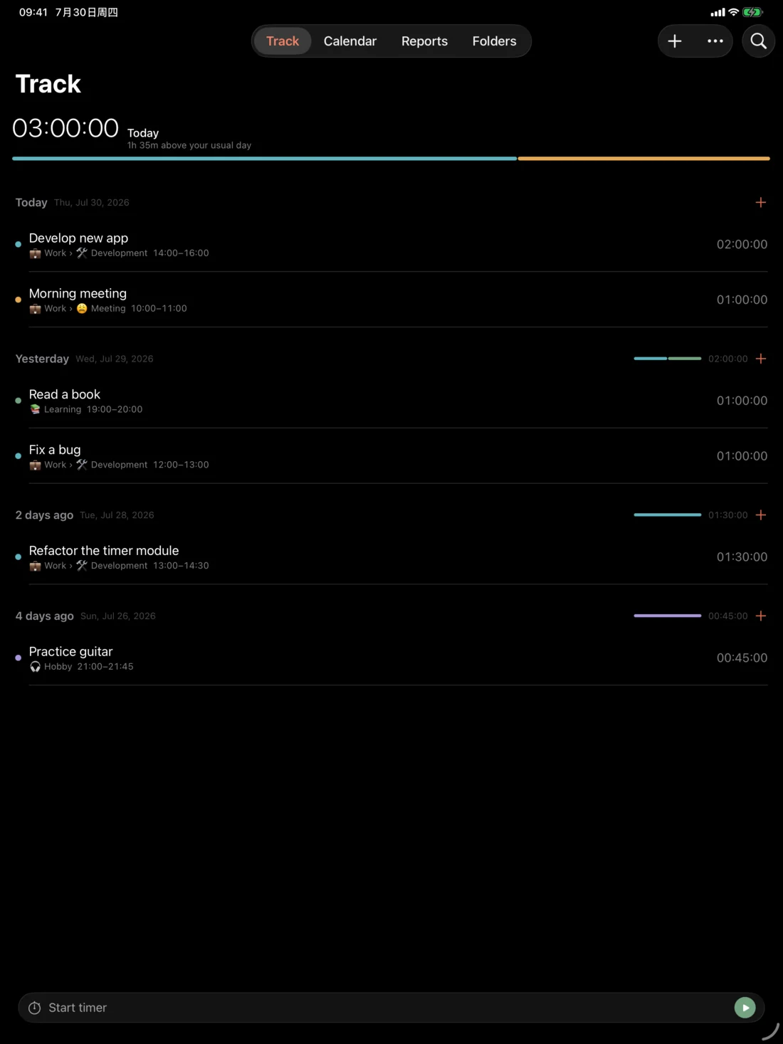 The same screen on iPad.